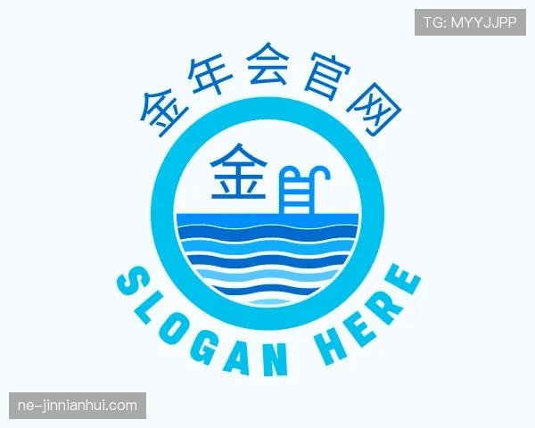 介绍金年会