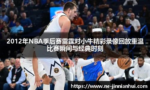 jinnianhui金年会