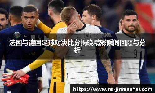 jinnianhui金年会