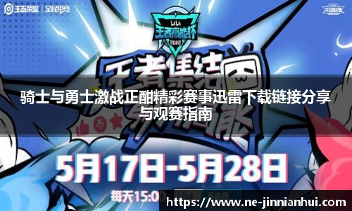 金年会金字招牌信誉至上