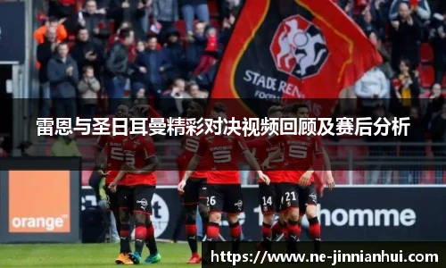 jinnianhui金年会