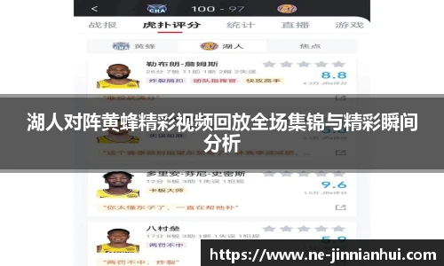 jinnianhui金年会