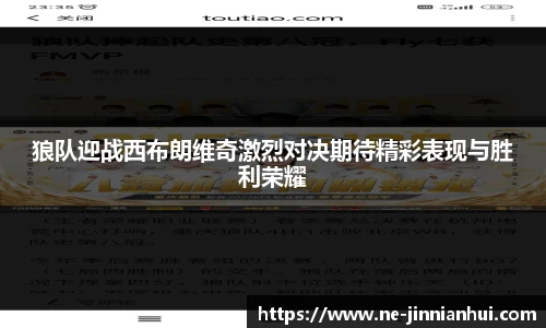 金年会体育