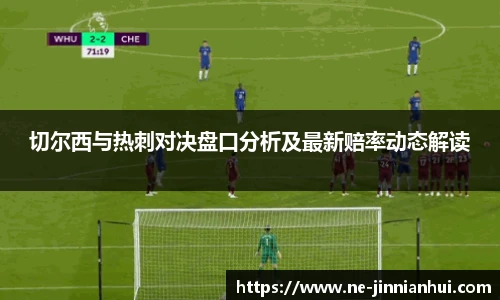 金年会体育