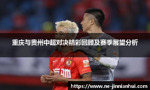 jinnianhui金年会