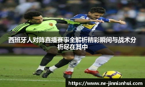 jinnianhui金年会
