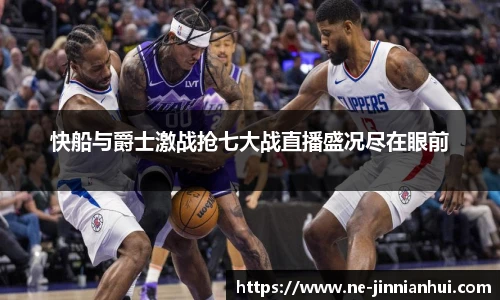 金年会金字招牌信誉至上