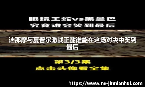 jinnianhui金年会