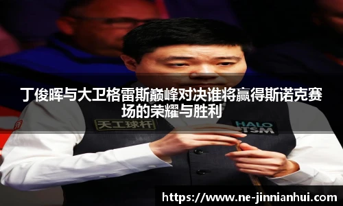 金年会金字招牌信誉至上